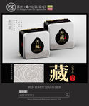 简约素雅茶铁罐包装设计平面图