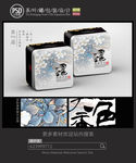 古典茶叶铁罐包装设计平面图图片