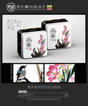 古典茶叶铁罐包装设计平面图图片