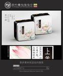 上善若水茶叶铁罐包装设计平面图