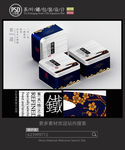 简约素雅茶叶铁罐包装设计平面图