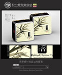 茶叶铁罐包装设计平面图