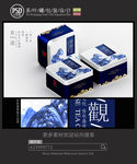 中国风茶叶铁罐包装设计平面图
