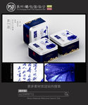 咏荷茶叶铁罐包装设计平面图