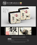 古典茶叶铁罐包装设计平面图