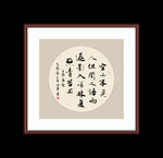书法