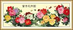 花开富贵