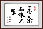 书法