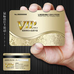 VIP宾卡