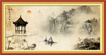 水墨画
