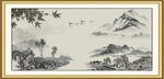 水墨山水画