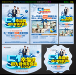 婚纱影楼宣传单图片