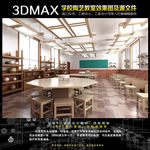 学校陶艺教室