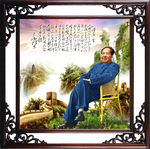 毛泽东