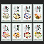 饺子
