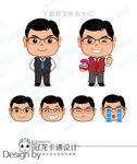 卡通老板CEO矢量造型图