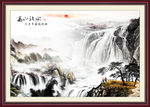 山水国画