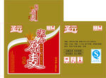 圣元流金原麦