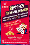 商铺出租 临街商服 黄金商铺