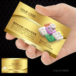 广告公司名片