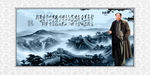 万里长城江山如画挂画