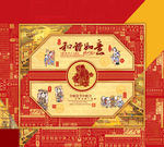 月饼包装