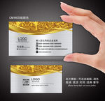 广告公司名片