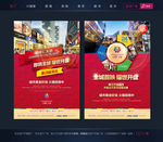 房地产广告