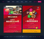 商业地产