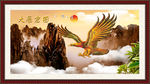 大展宏图