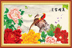 花开富贵