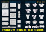 石膏装饰  浮雕 罗马柱