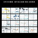 医疗器械样本