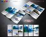 黄山旅游三折页