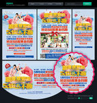 婚纱影楼活动物料