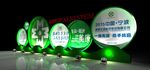 合影区文化展示墙3d文件带材质