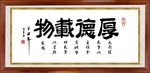 书法