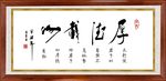 书法