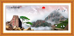 泰山