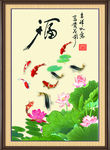 九鱼图