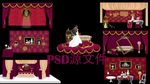 宫廷风格婚礼区域合集