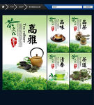 茶道