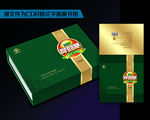保健品礼盒