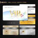 VIP卡