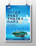 房地产广告