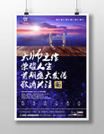 房地产广告