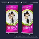 婚庆展架