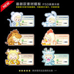 微信贴纸 二维码贴纸