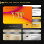 VIP卡