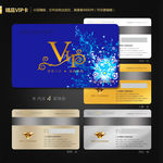 VIP卡